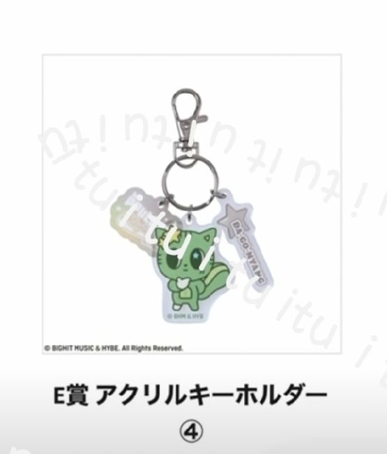 全家聯名一番賞