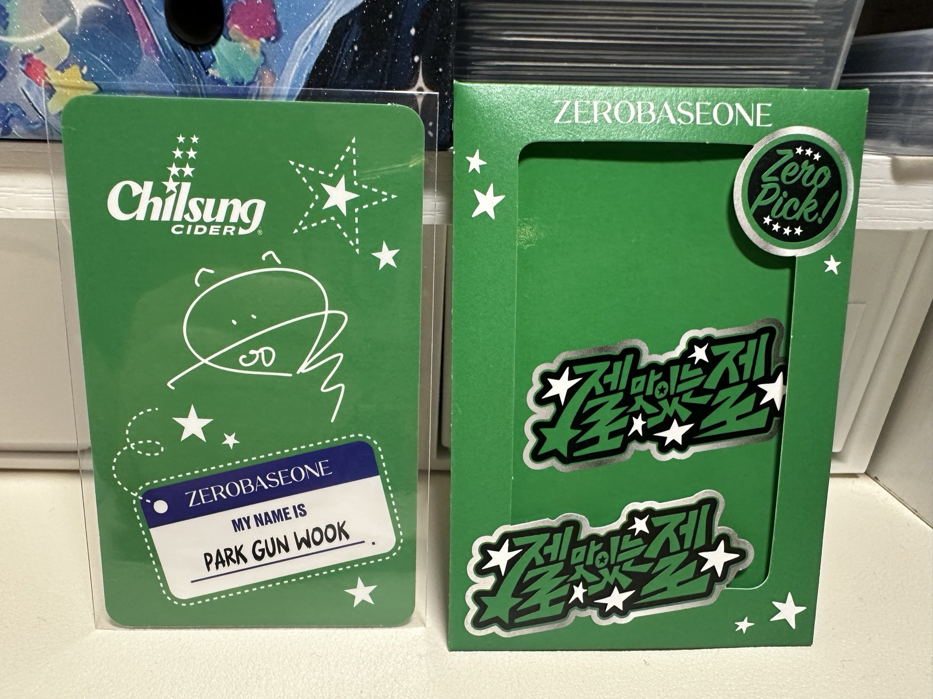 七星汽水代言卡