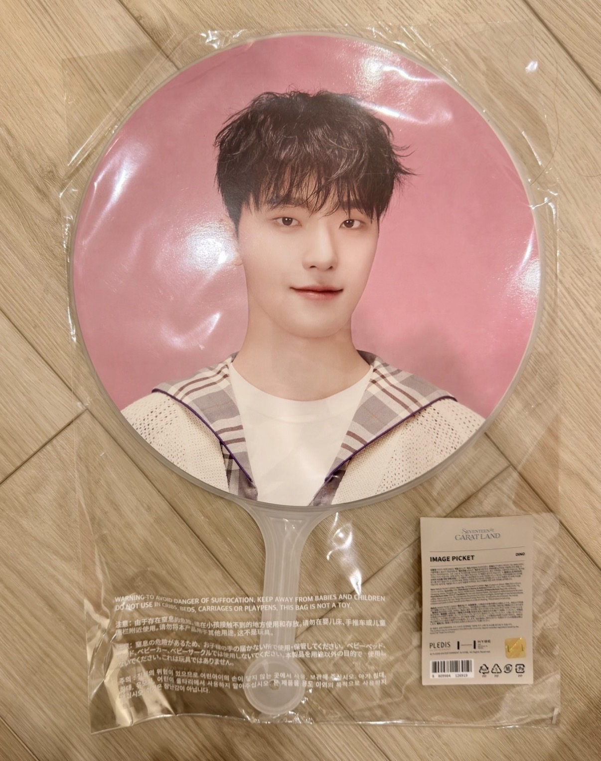 svt李燦24克拉島粉大扇