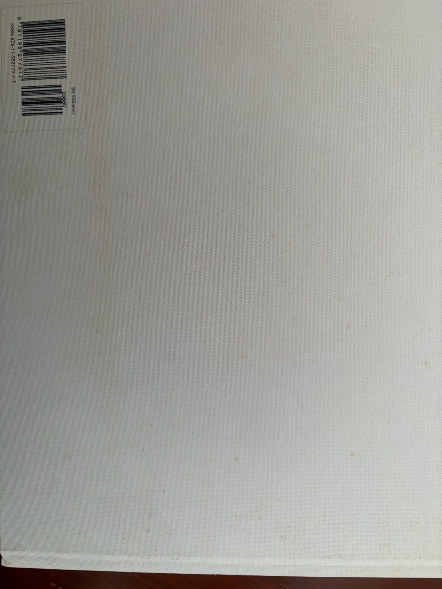 IZ*ONE ONE DAY寫真 寫真集 