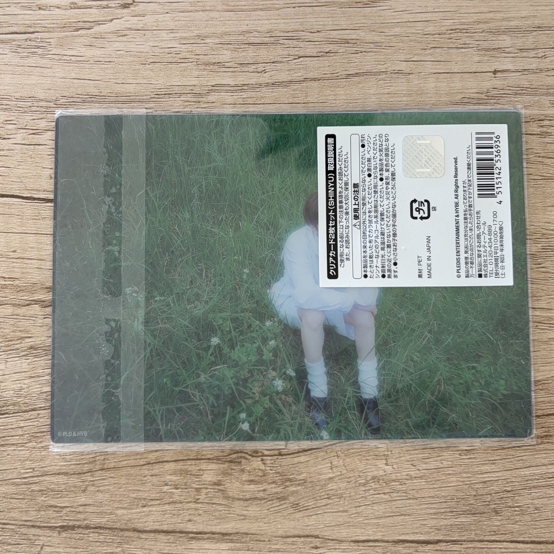 申惟快閃透卡（僅拆檢）