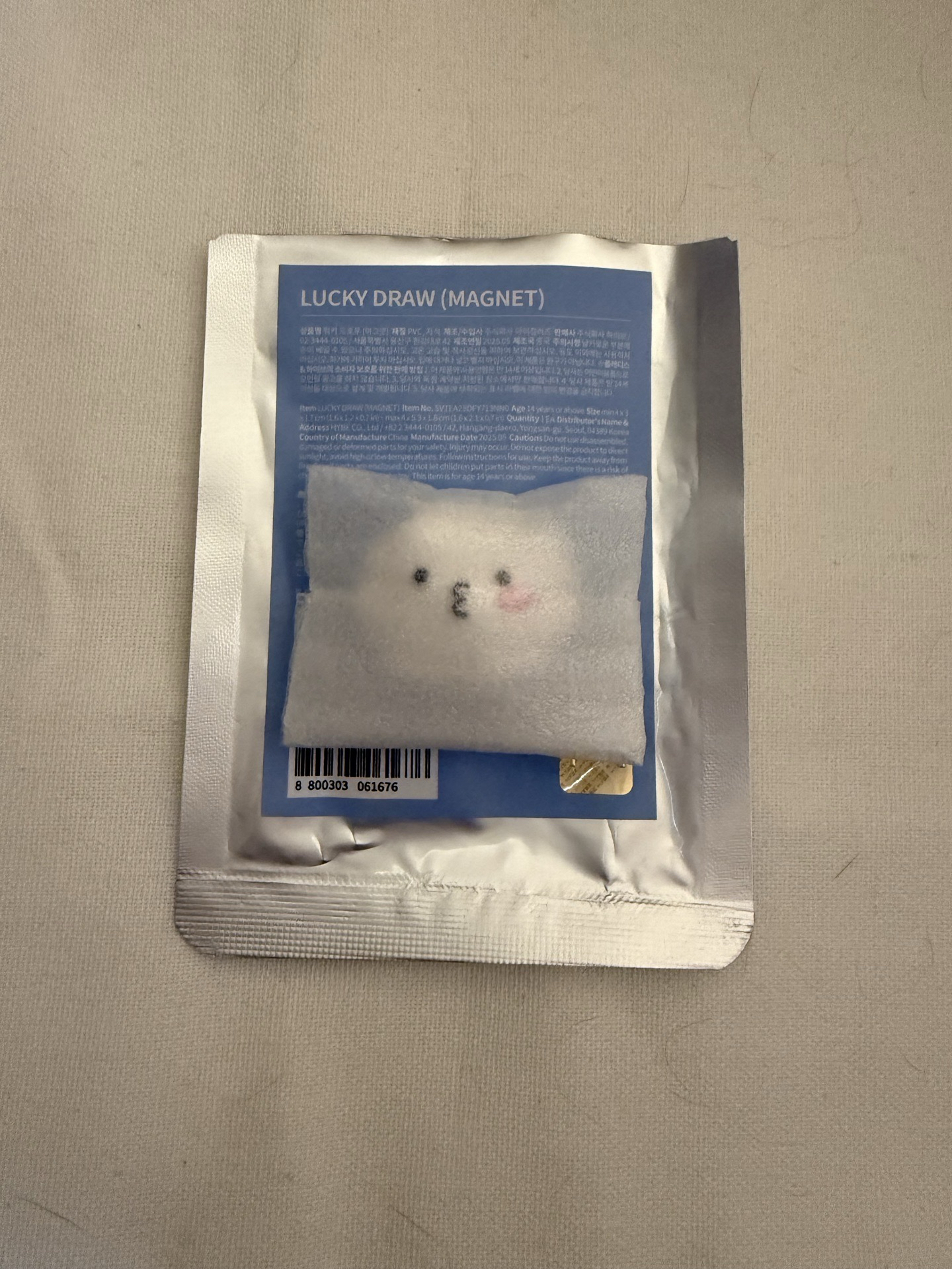 Miniteen 磁鐵-勳PPYOPULI