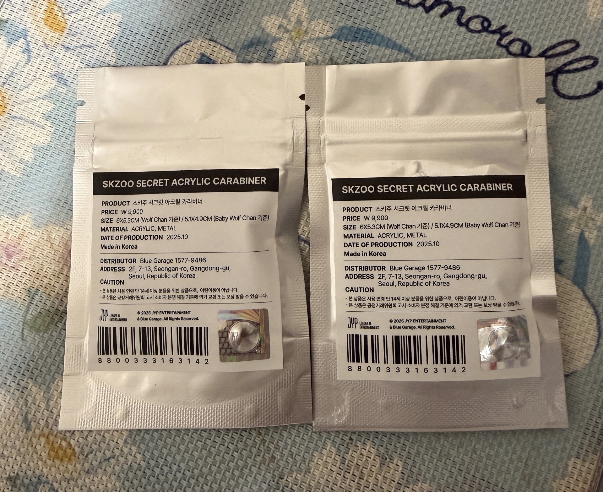 SKZOO 隨機登山扣