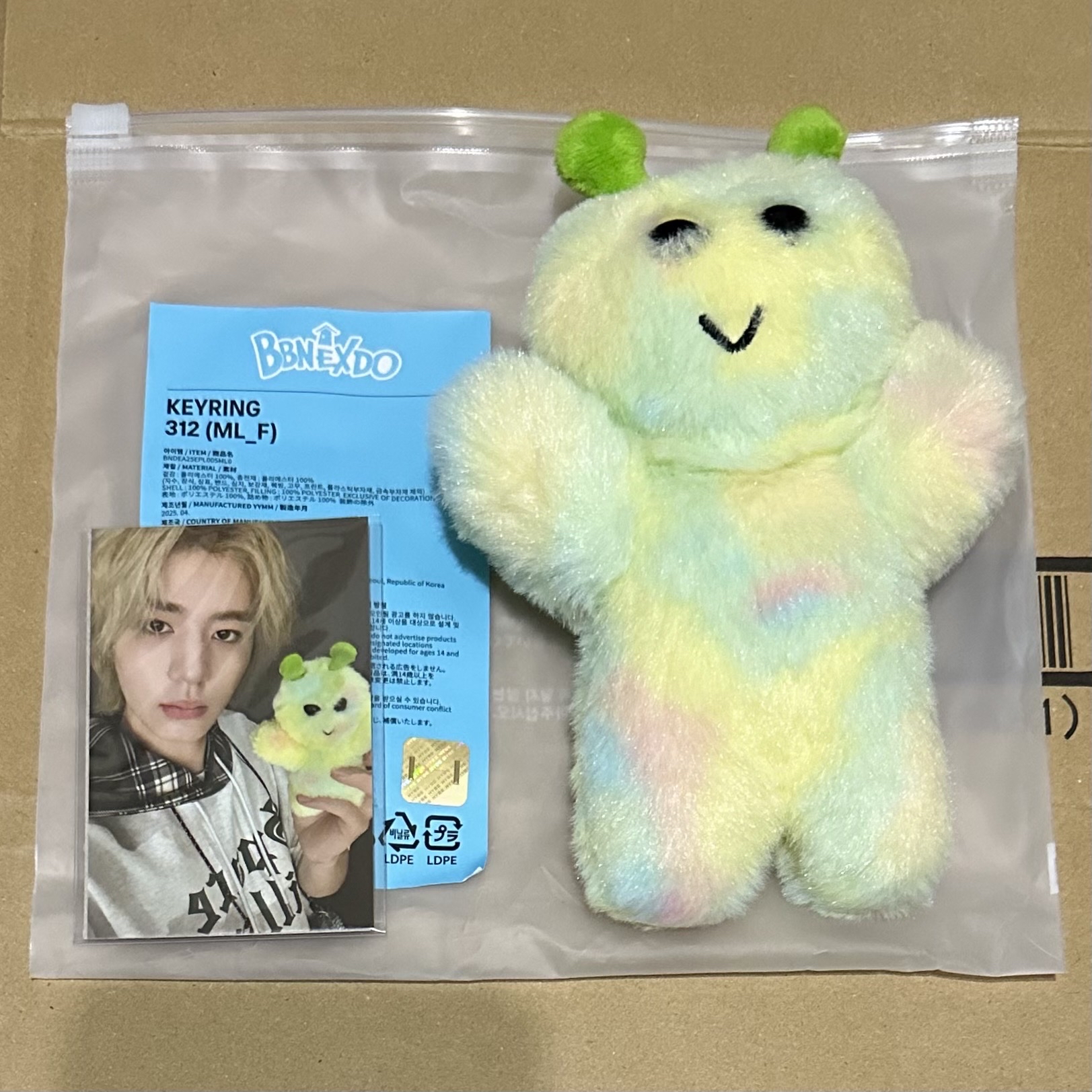 BBNEXDO 一代312吊飾娃