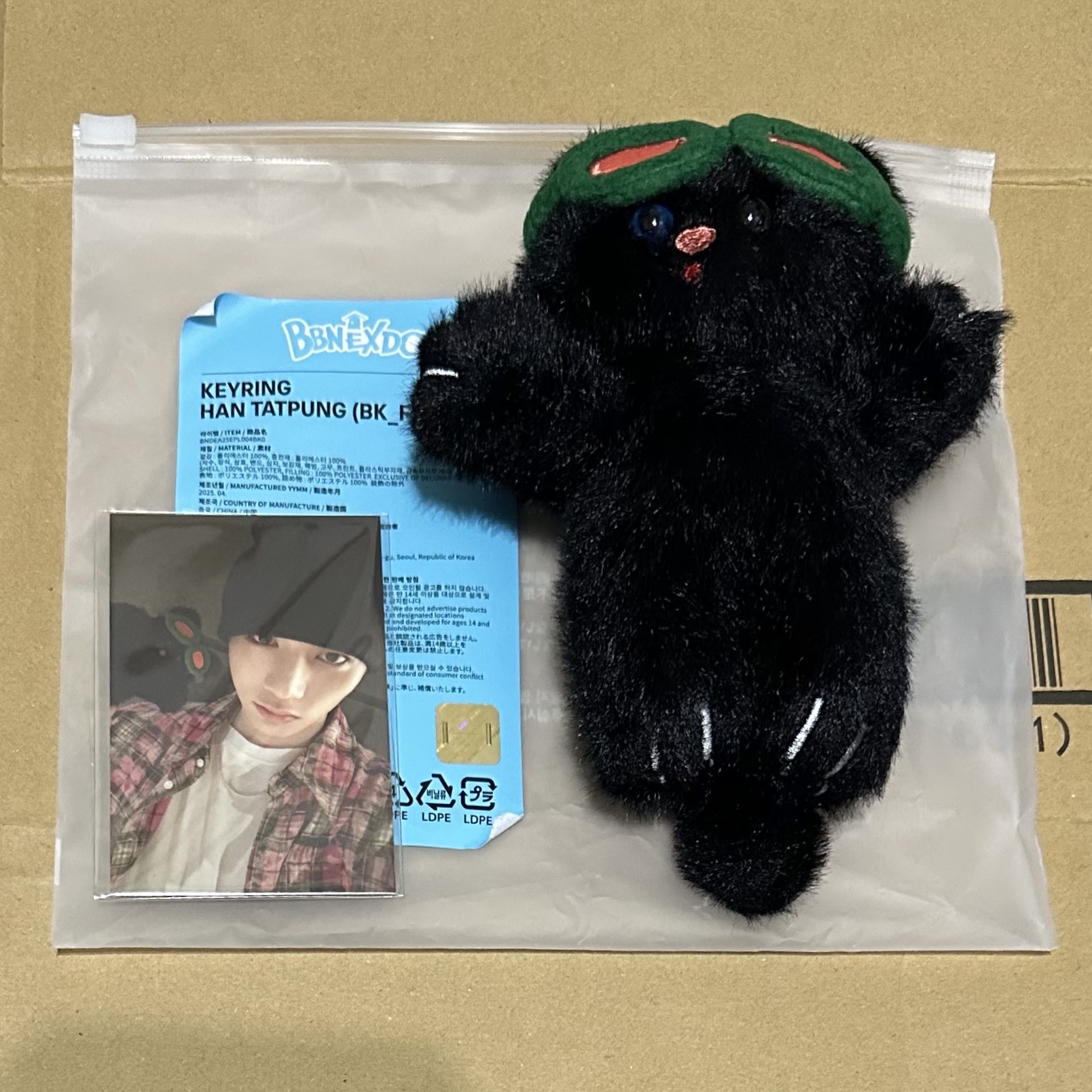 BBNEXDO 一代韓泰風吊飾娃