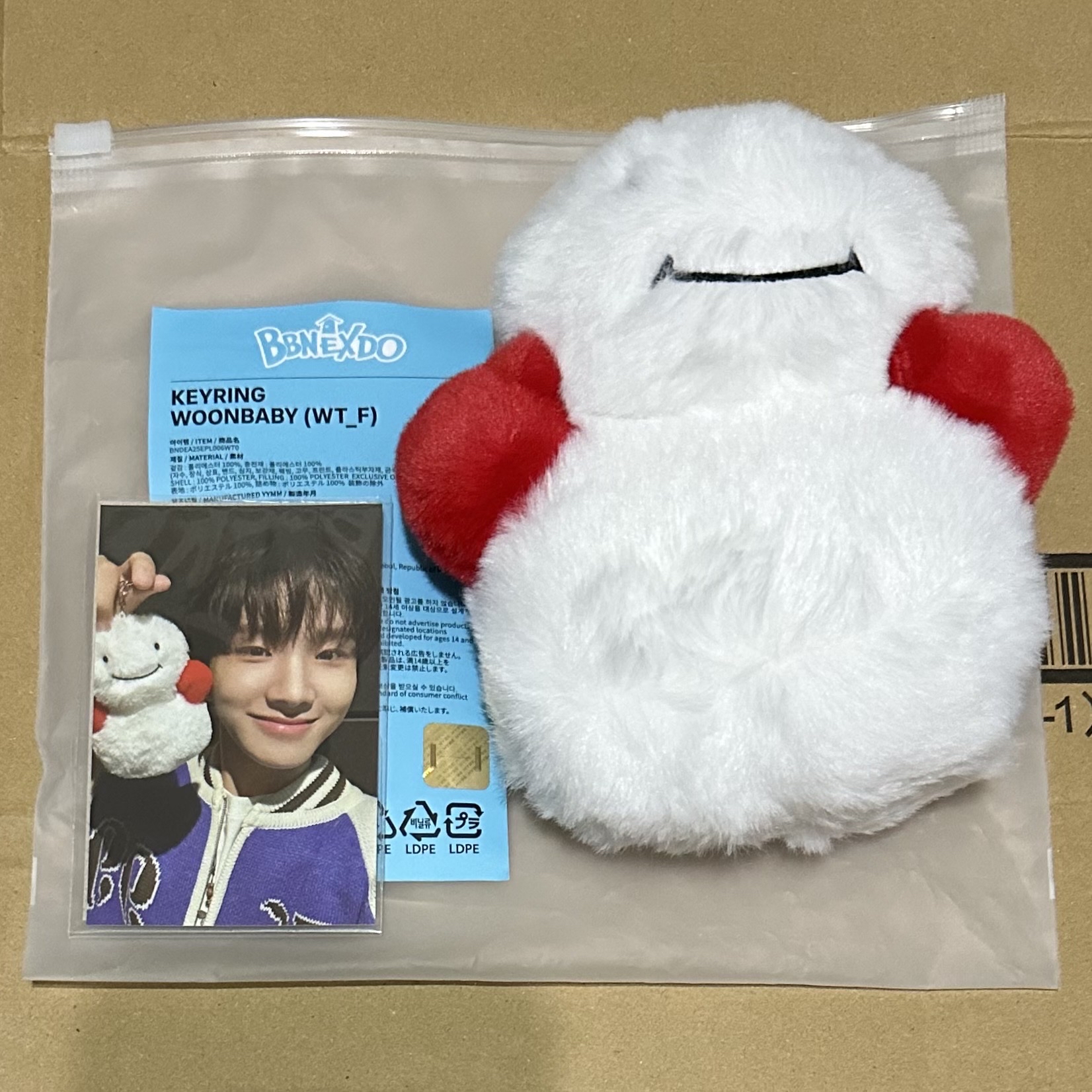 BBNEXDO 一代雲寶寶吊飾娃