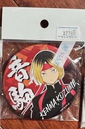 孤爪研磨 MOVIC 徽章 應援團Ver.2.0