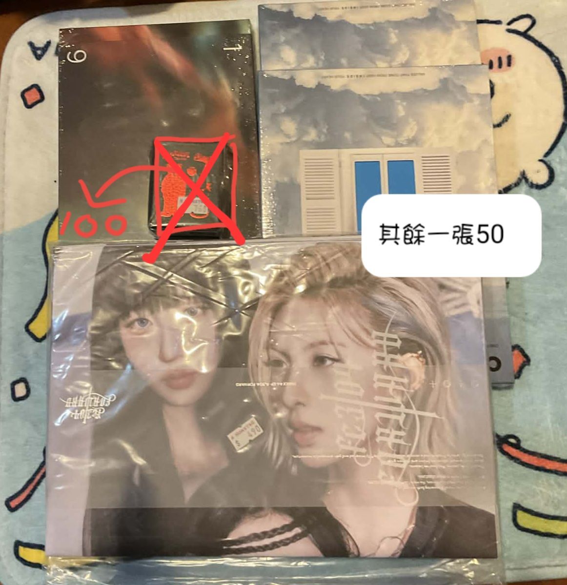 男團未拆專周邊