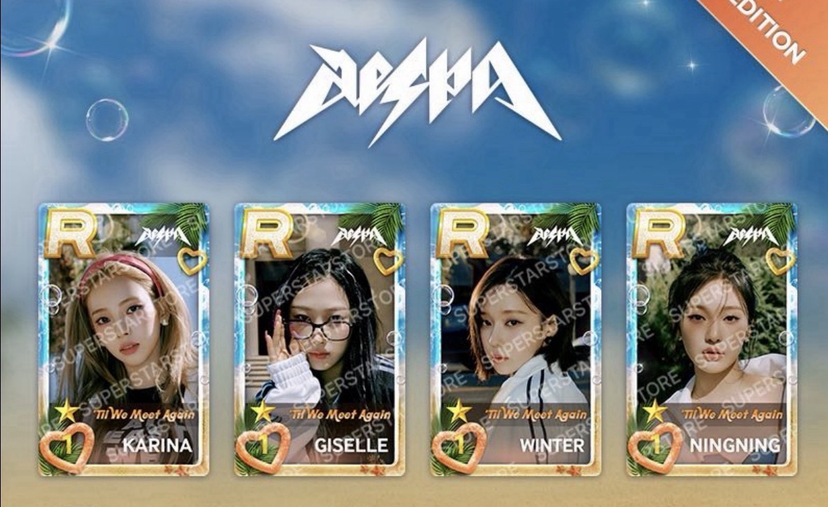 aespa遊戲卡 冬柚寧