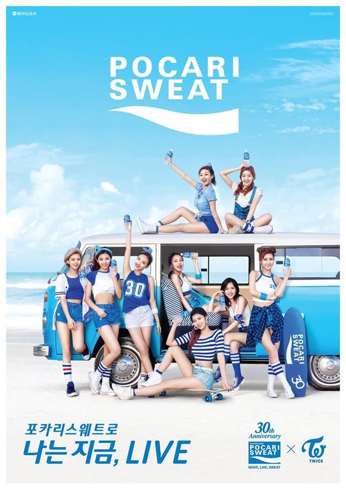 POCARI SWEAT X TWICE