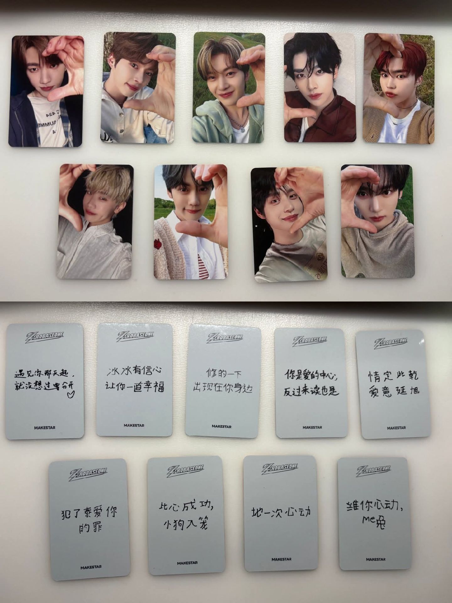 ZB1中背 MS 上海 比心ver 