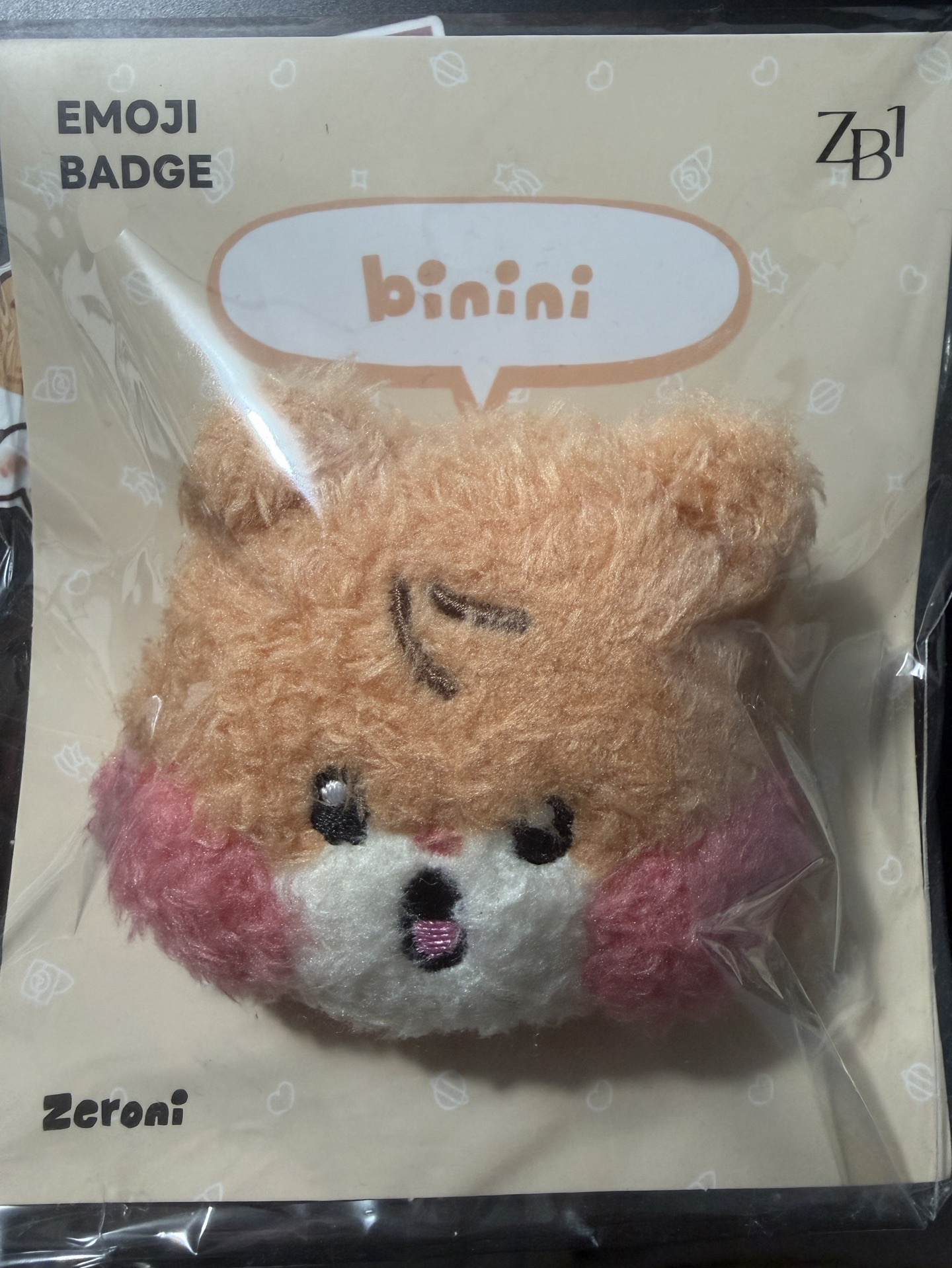 成韓彬 全新未拆絨毛徽章