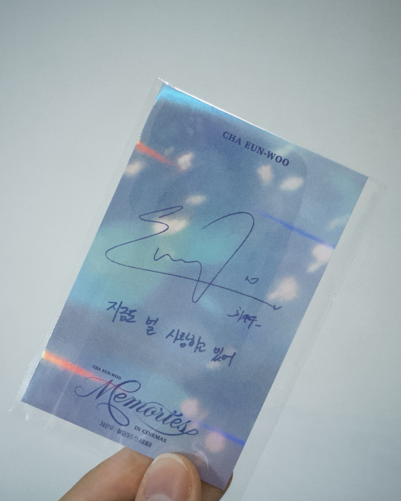 車銀優電影特典卡