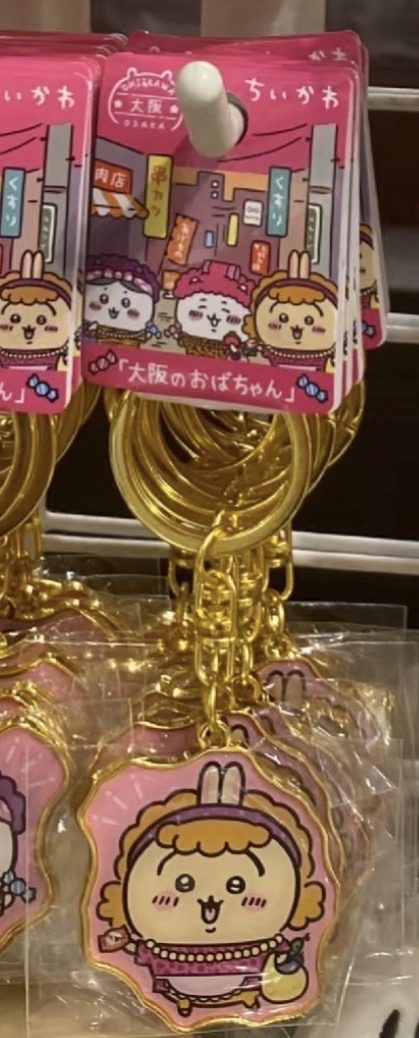 地區限定 大阪限定 烏薩奇大媽吊飾 鑰匙圈（非實拍）