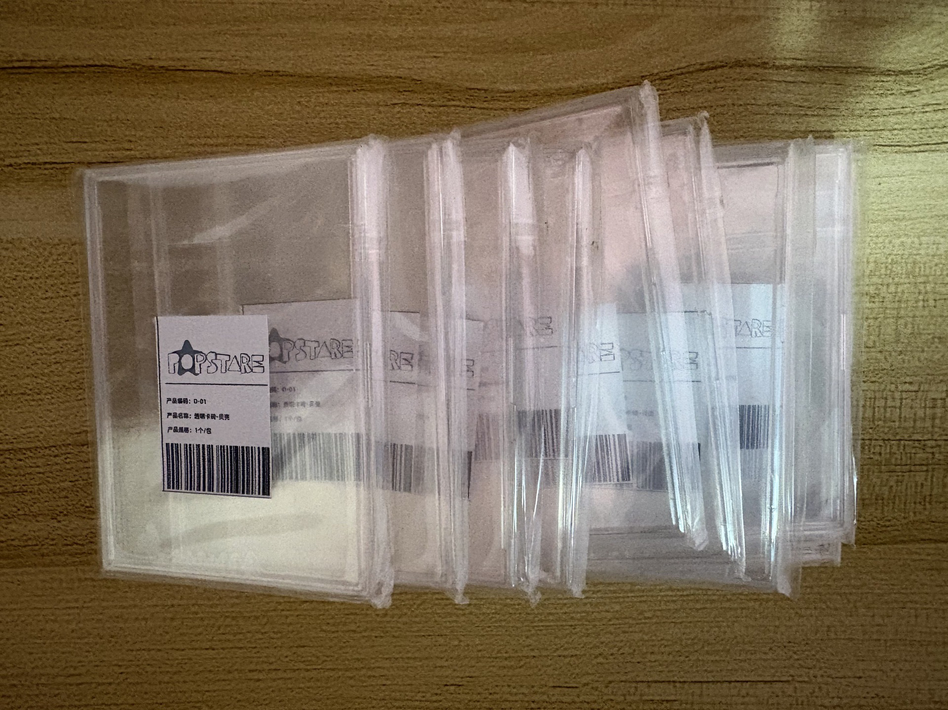 POPSTAR泡泡星 貝殼卡磚