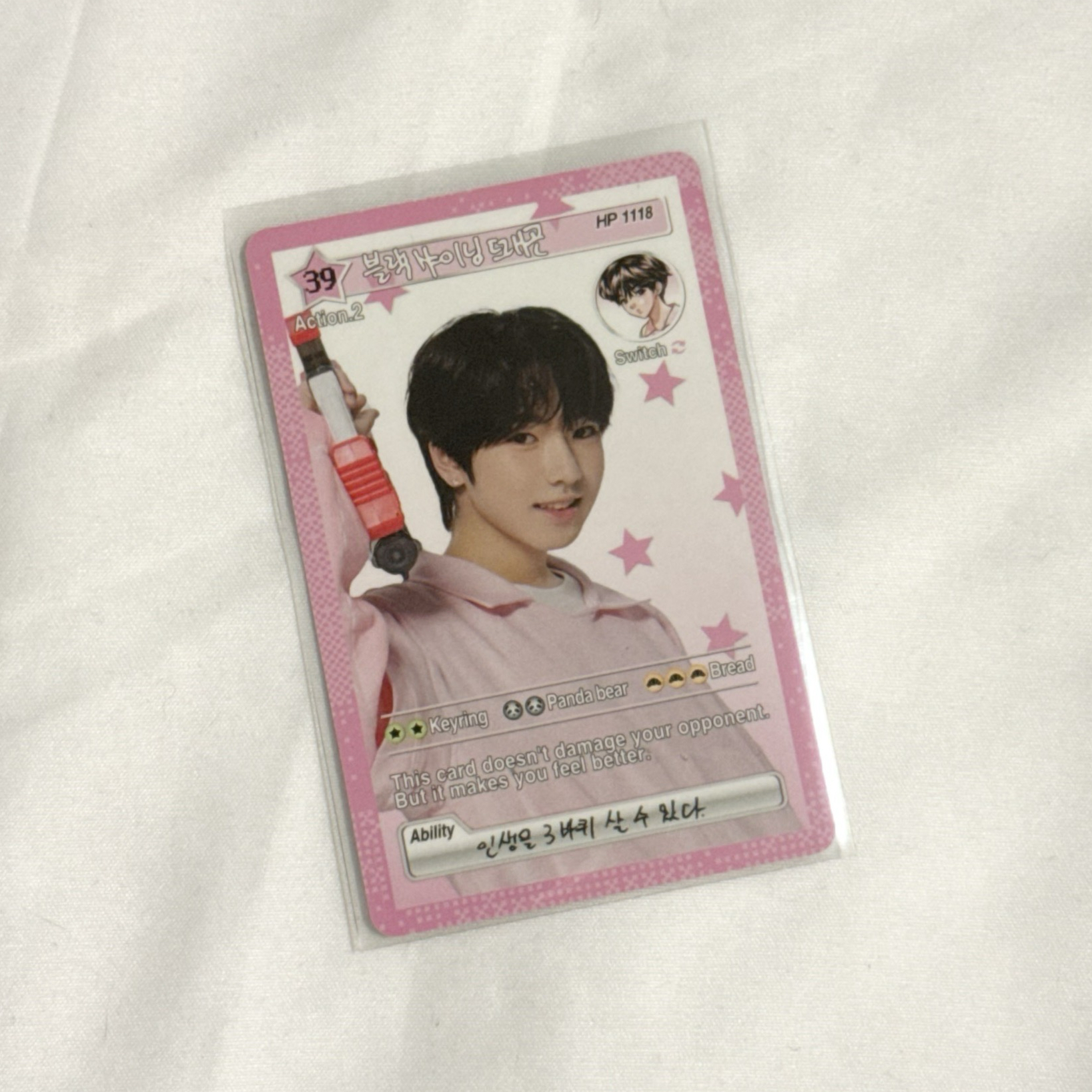 請選擇您的角色：遠程攻擊手🥐