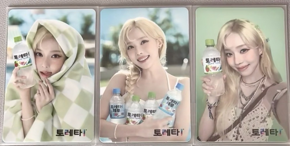 冬冬飲料卡2.0一套三張