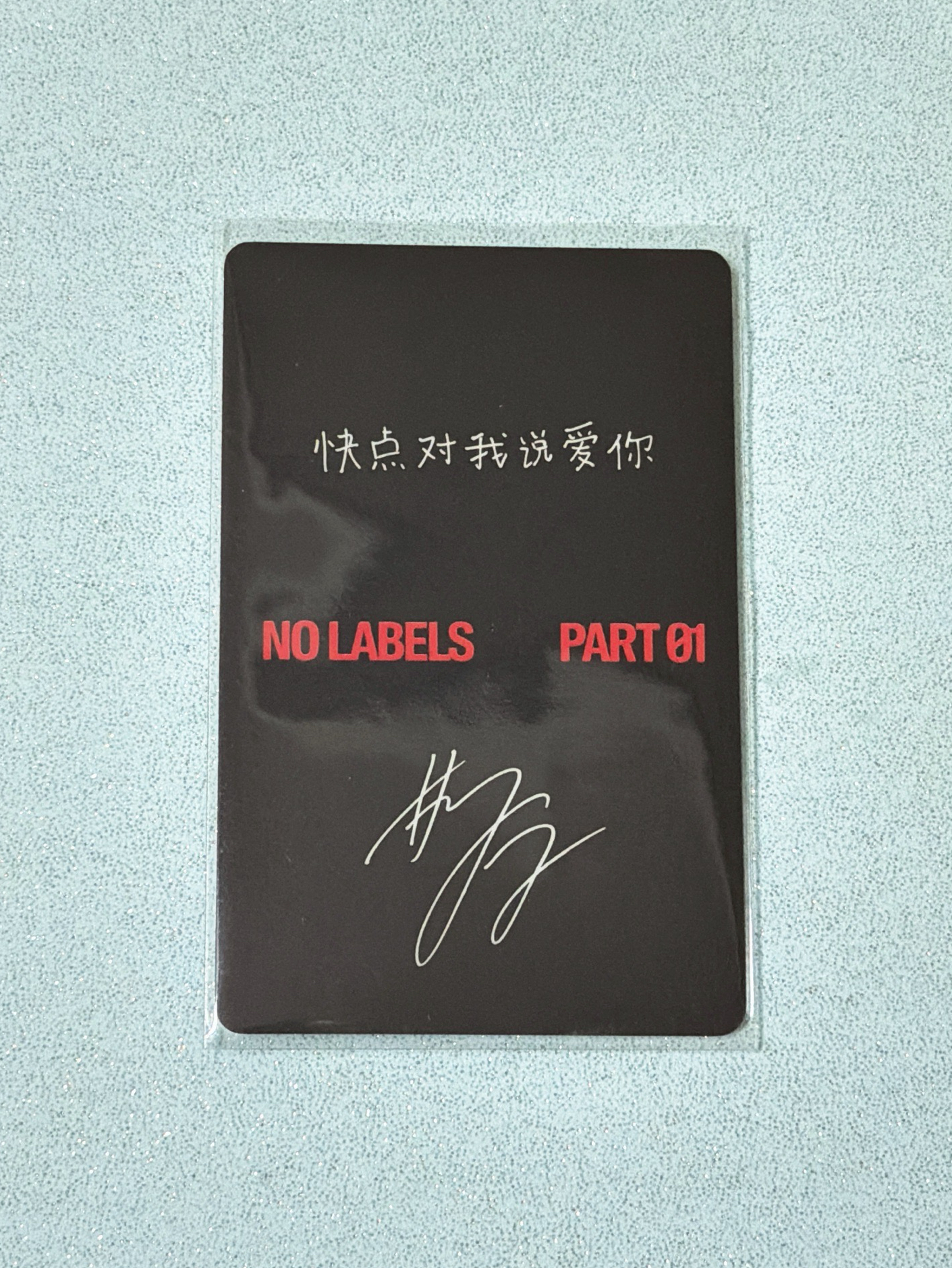 崔然竣no labels京東中背