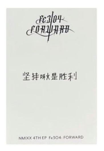 🩷泡泡摩奇 澳門手渡友 中背