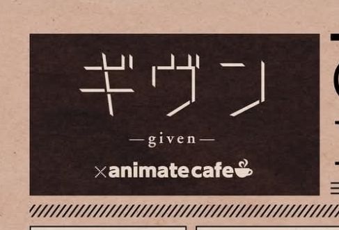 animate cafe