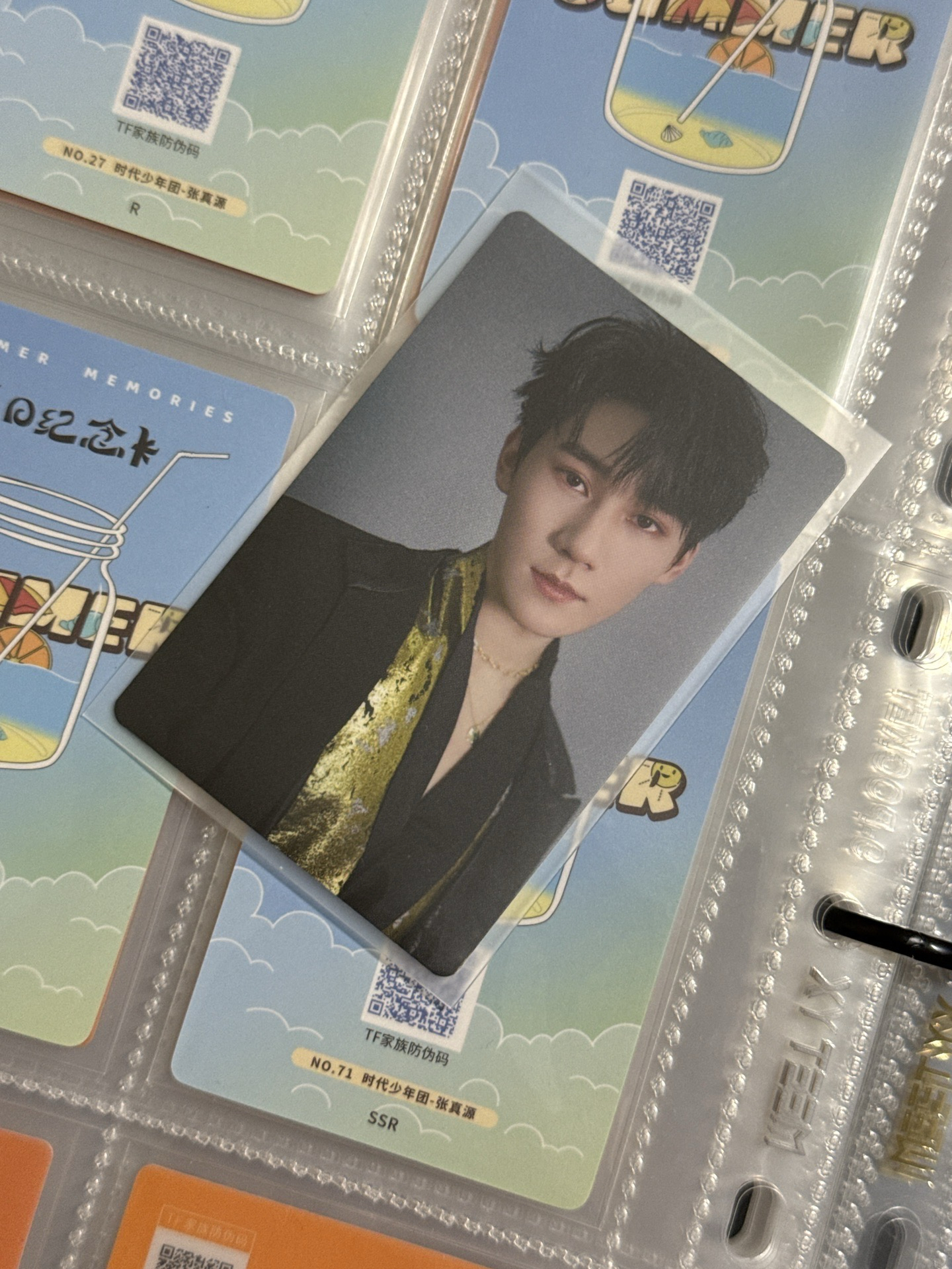 張真源 火力全開 白媚生（🍀）