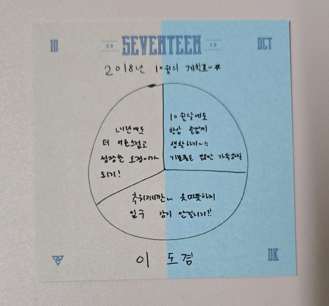 2018DK台曆卡+DK鑰匙圈