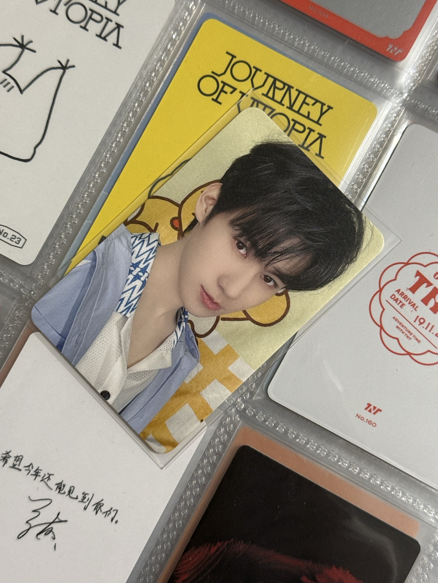 張真源 小島假日（🍀）