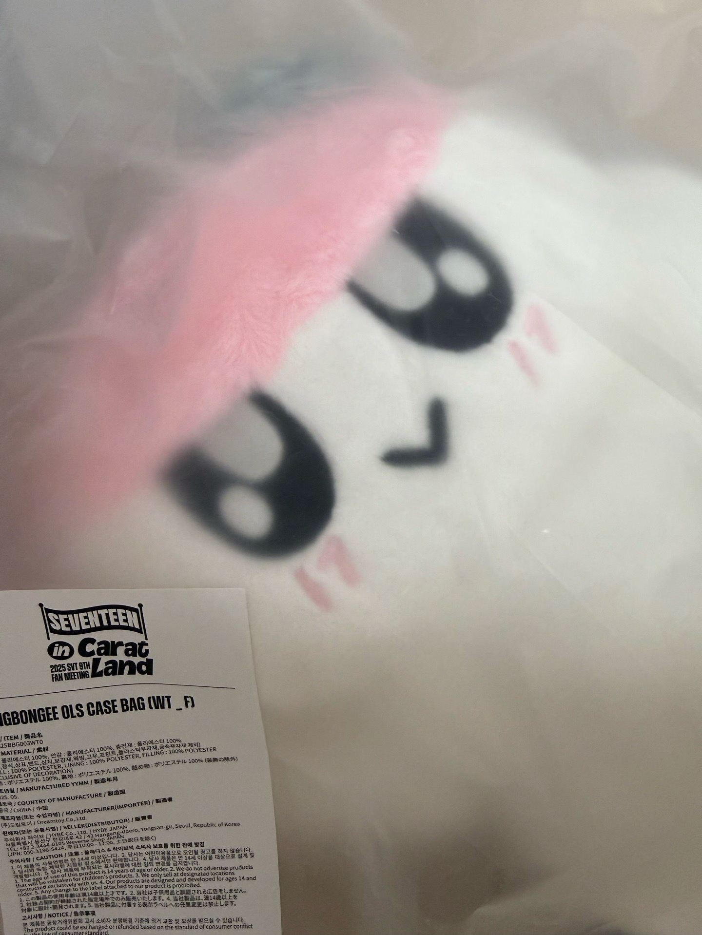 25年克拉島週邊 蹦蹦手燈包