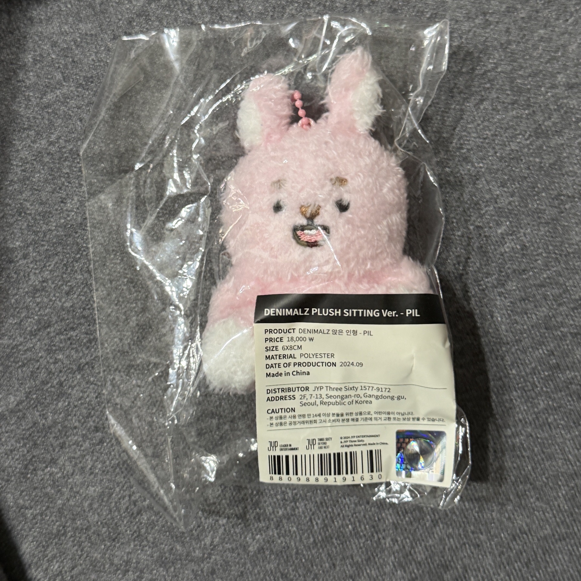 DAY6 SITTING Ver. PIL