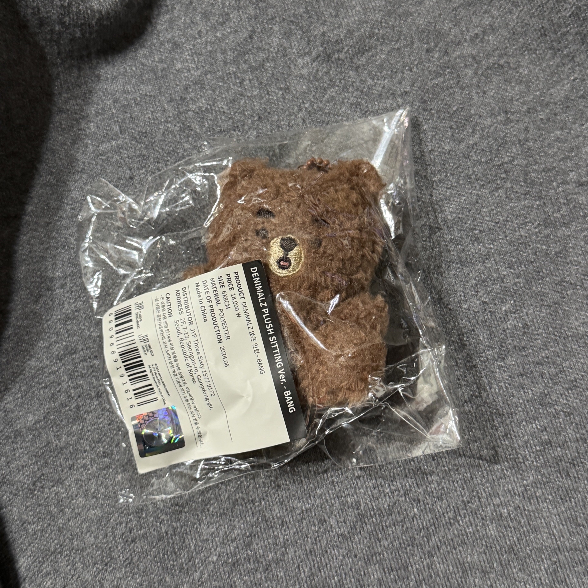 DAY6 SITTING Ver. BANG