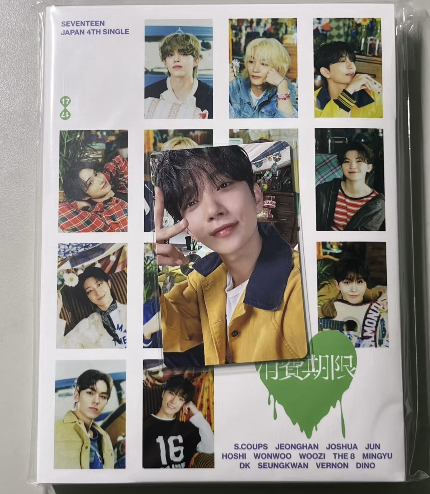 消費期限克拉盤