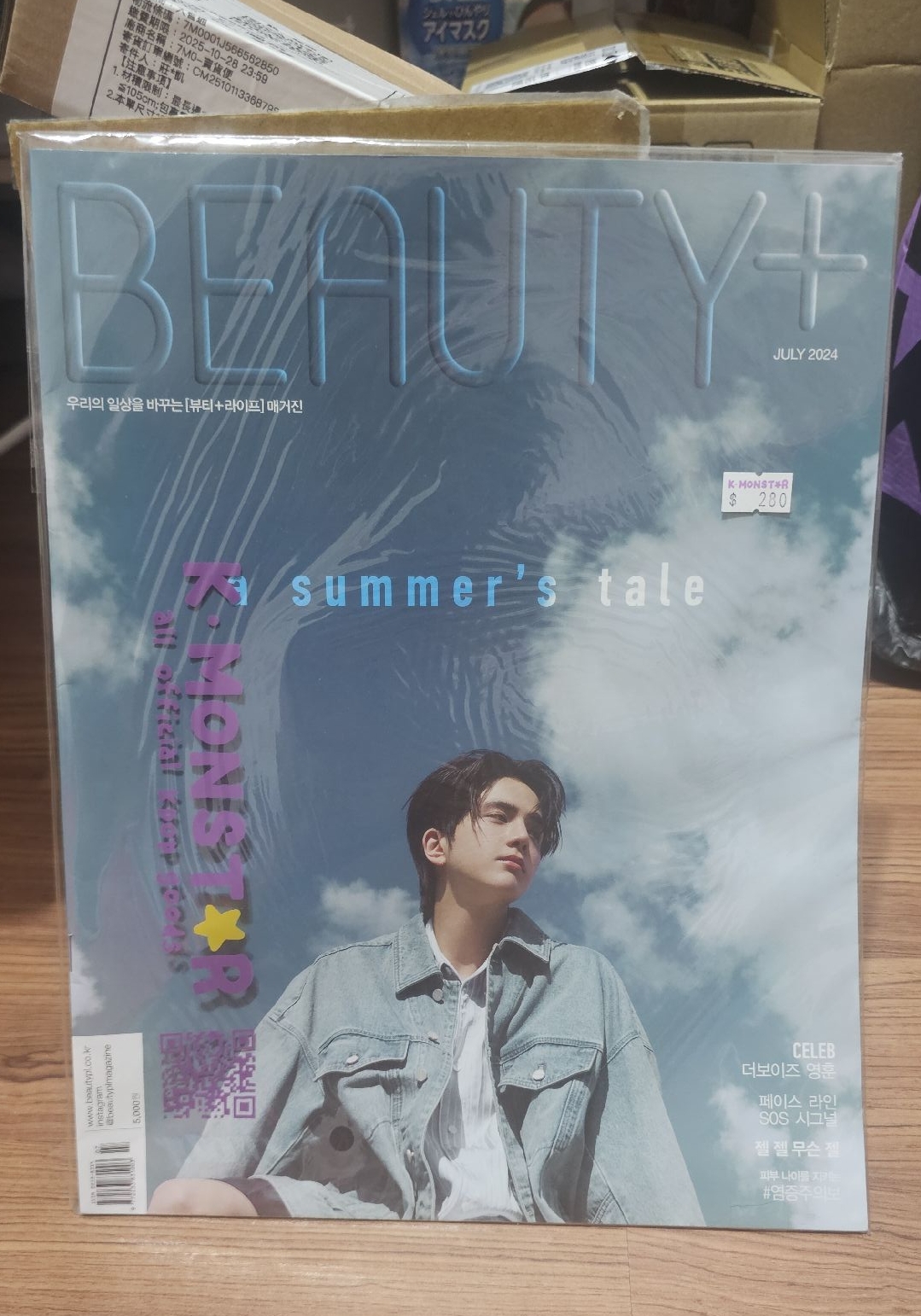 Beauty+雜誌