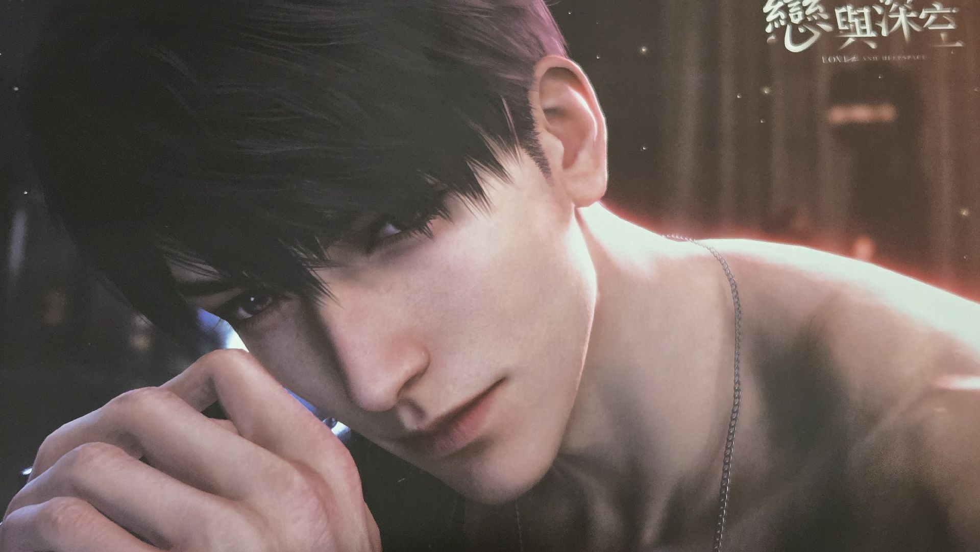 暫掛 夏以晝 餐墊 有損有損有損