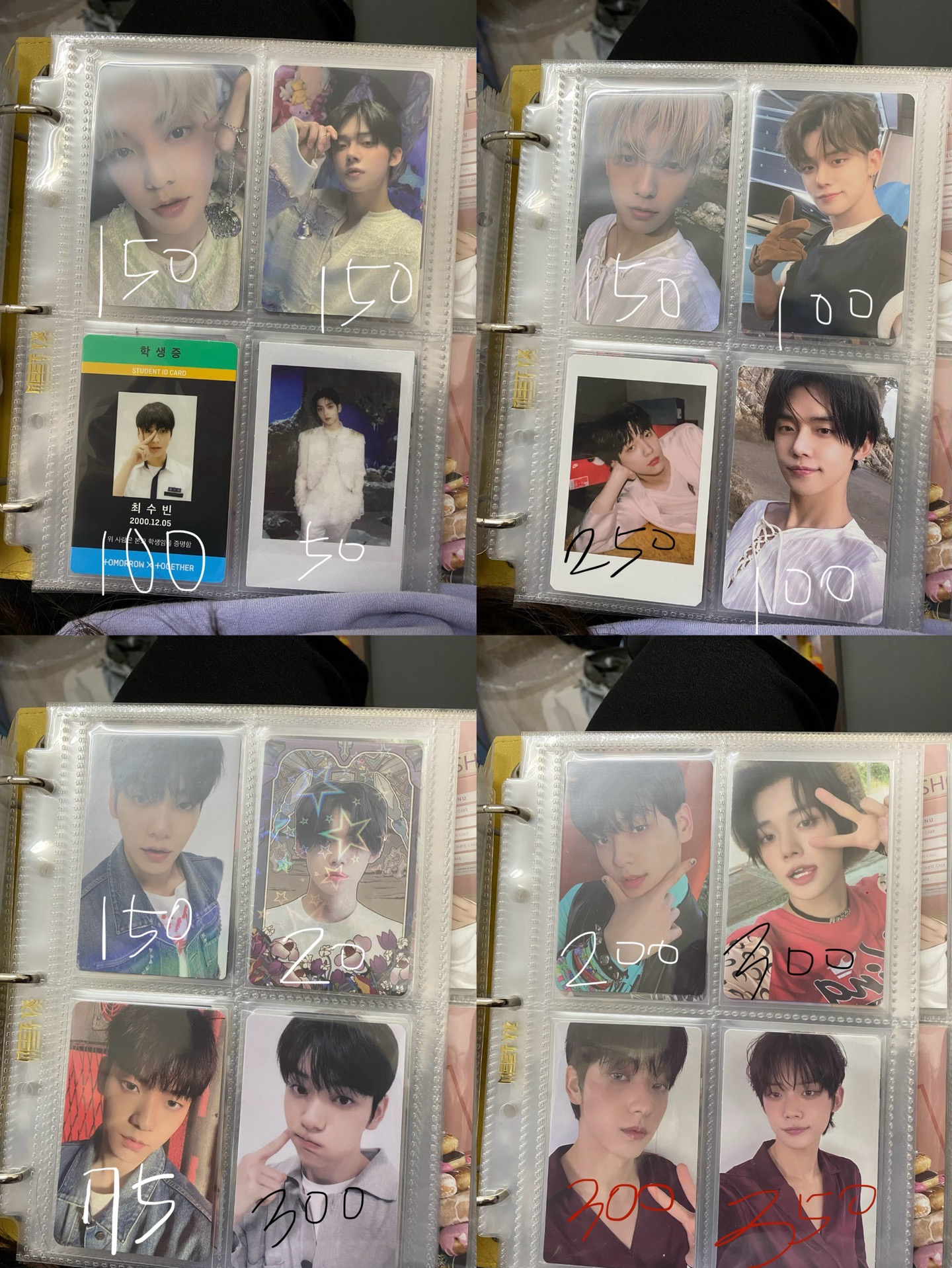 TXT 崔秀彬 崔然竣 卡盤