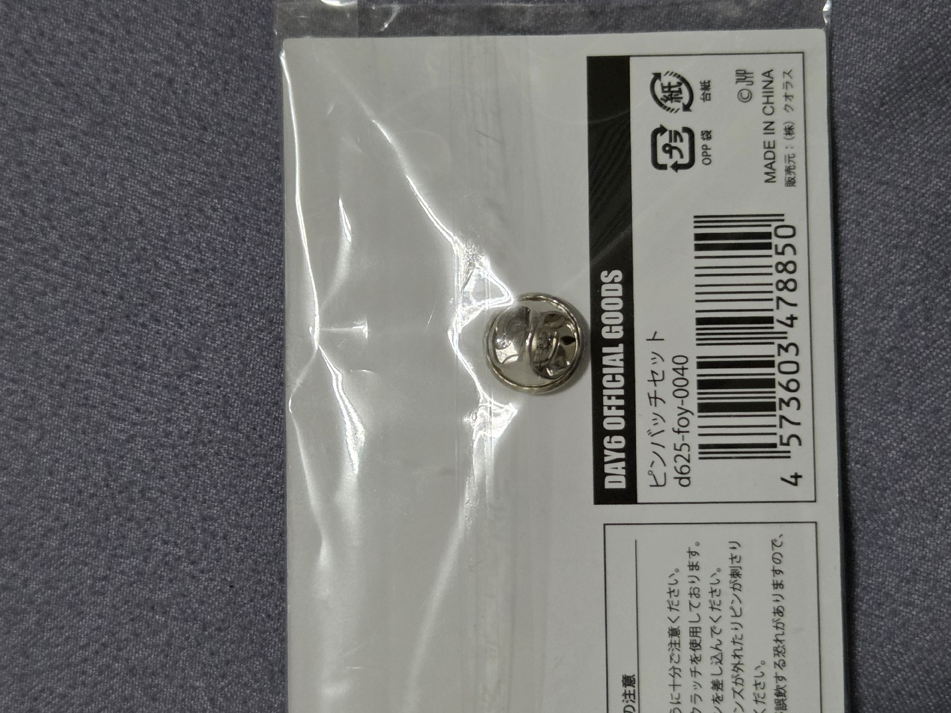 2025日巡金屬徽章