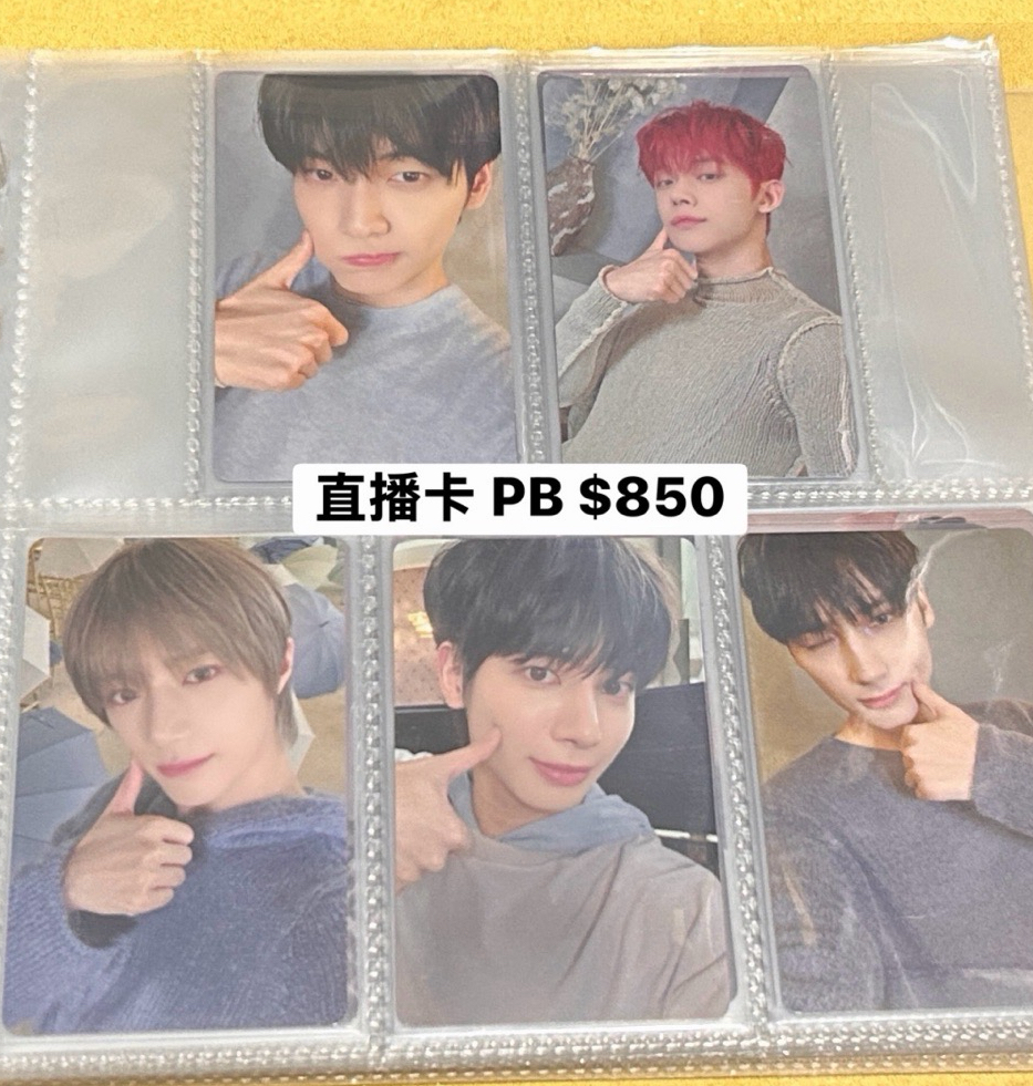 TXT 迷七 wvs 單封直播卡 一套