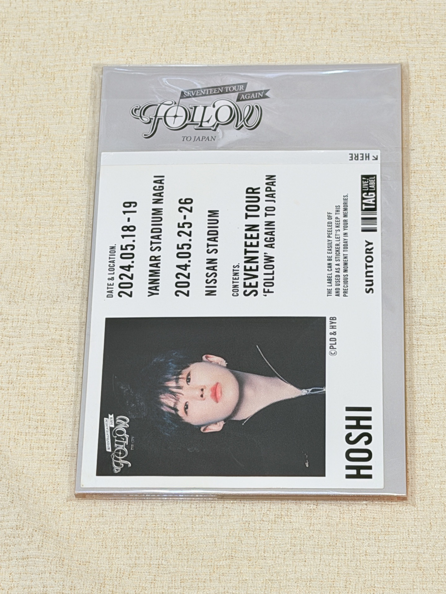 seventeen 勝寛 立牌