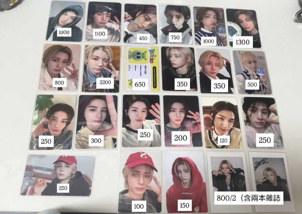 收物私訊有些須綁