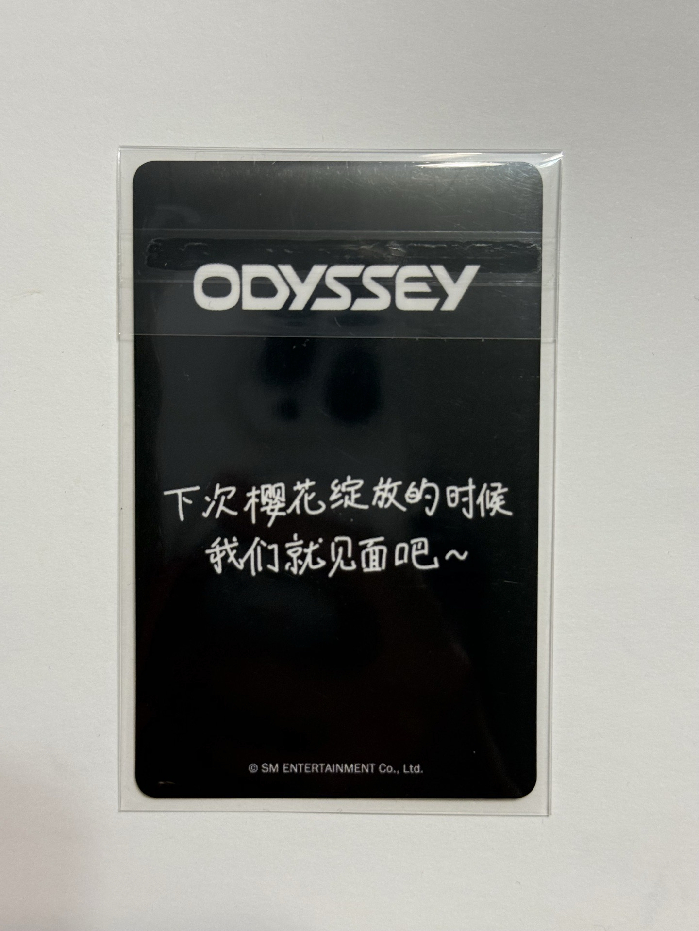 RIIZE KMS 將太郎 醬