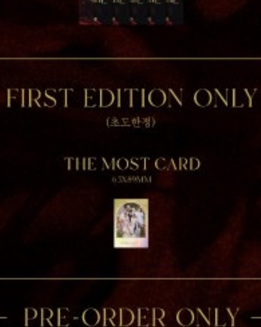 More & More 首批 The Most Card