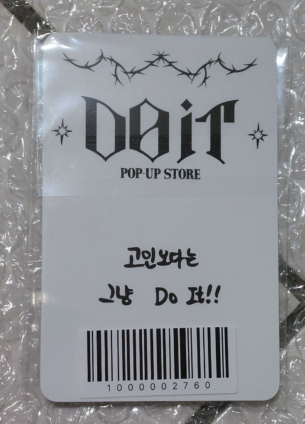 DO IT快閃店第一週 梁精寅小卡