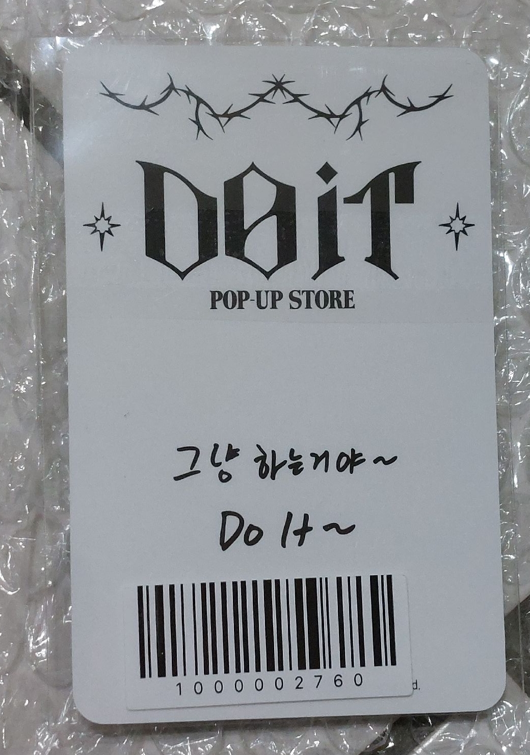 DO IT快閃店第一週 金昇玟小卡