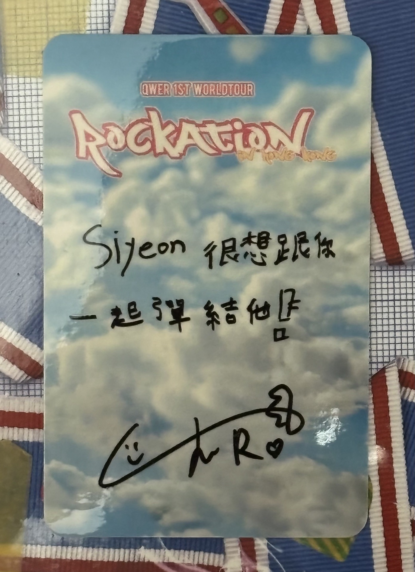 一巡 香港VIP入場卡-燕