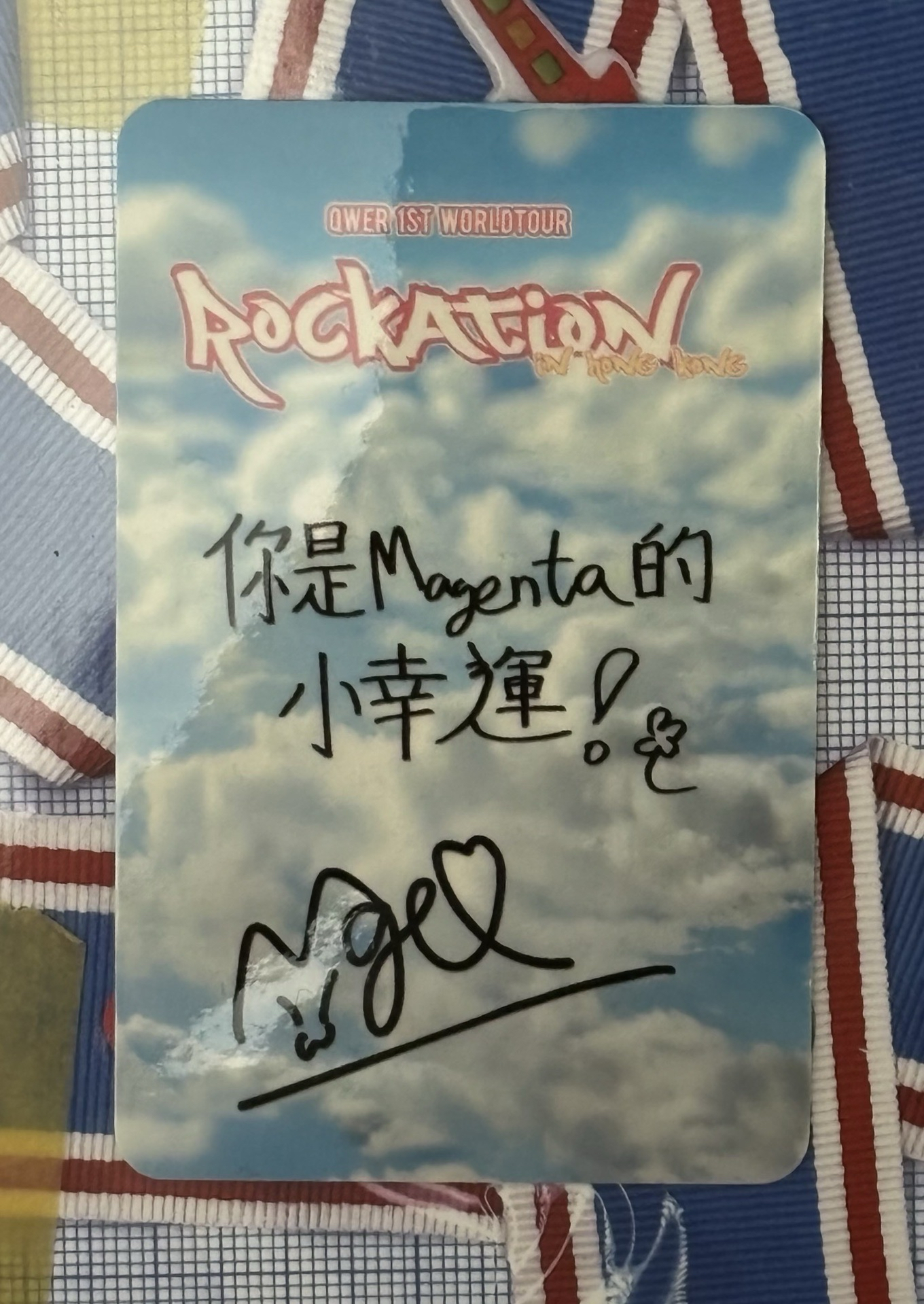 一巡 香港VIP入場-塔