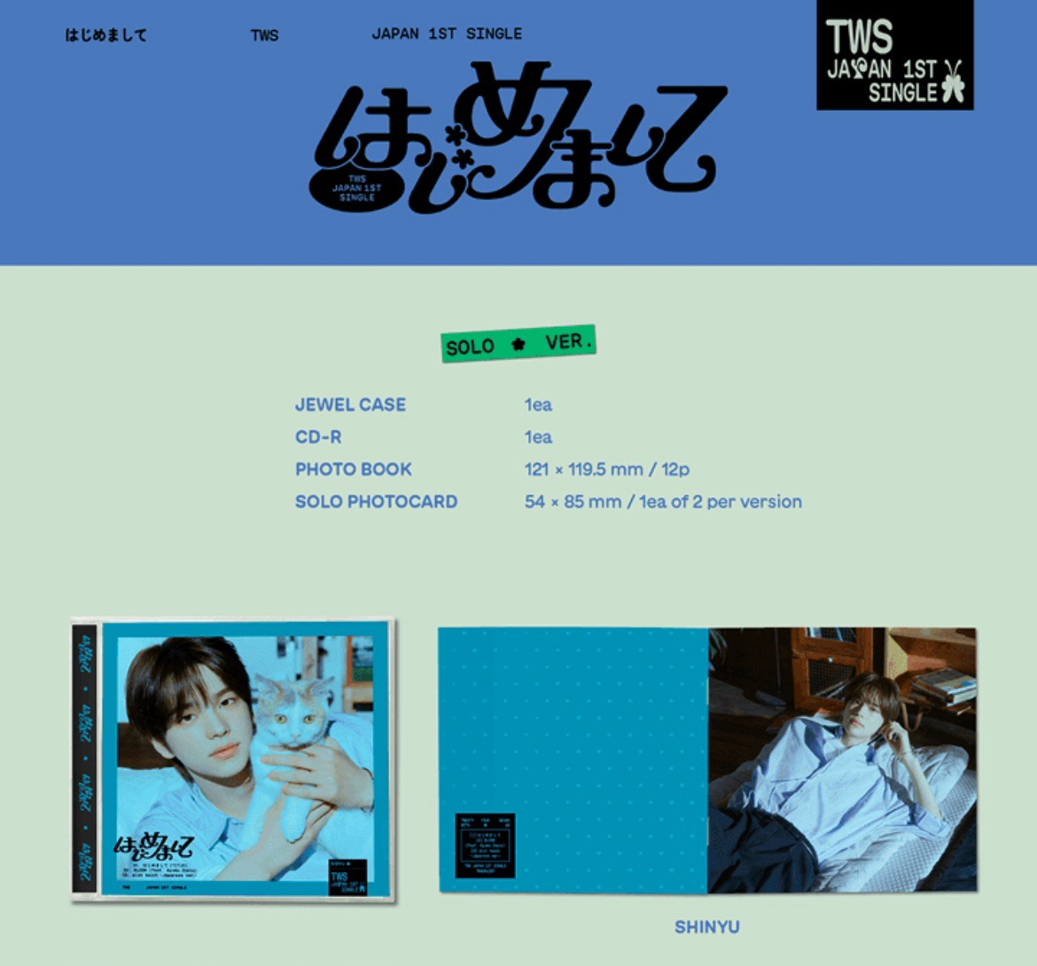 （現貨）TWS 日專 申惟單封全專