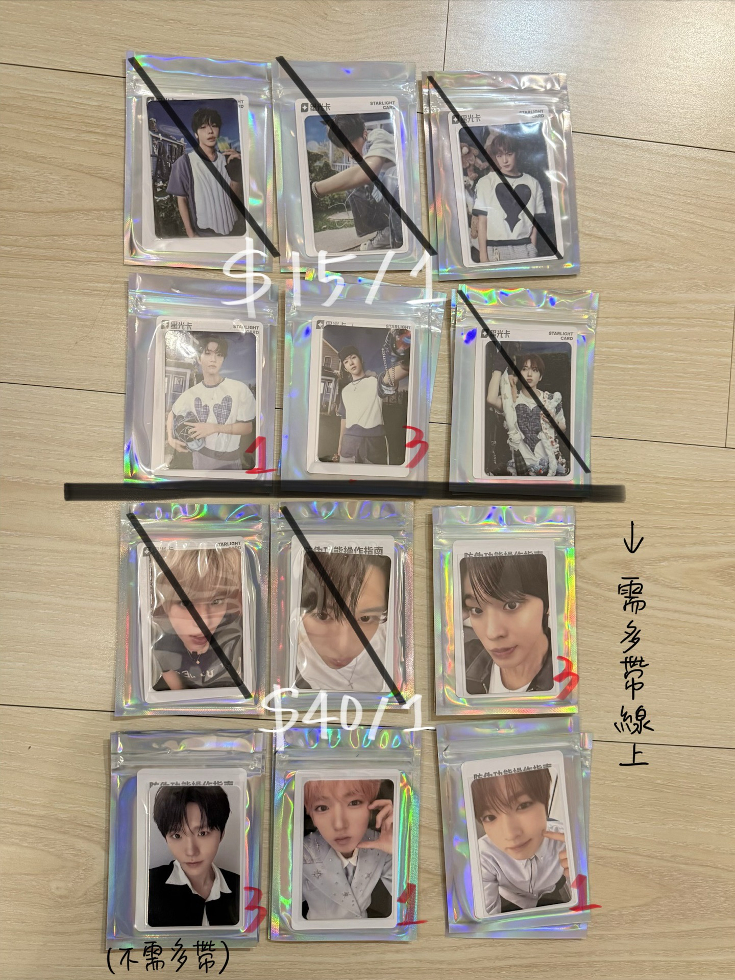 nct wish color 星光卡