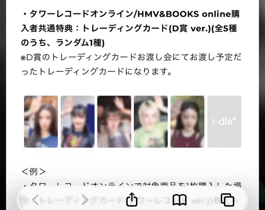 最新日巡看D版一套