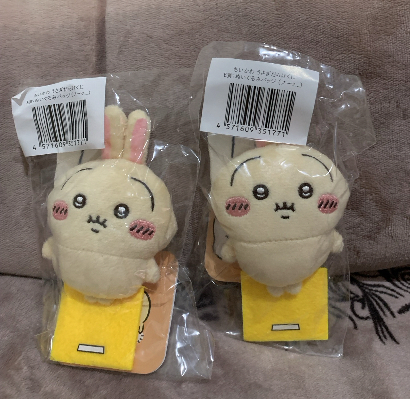 現貨.烏薩奇一番賞 E賞 別針 量體重 吉伊卡哇