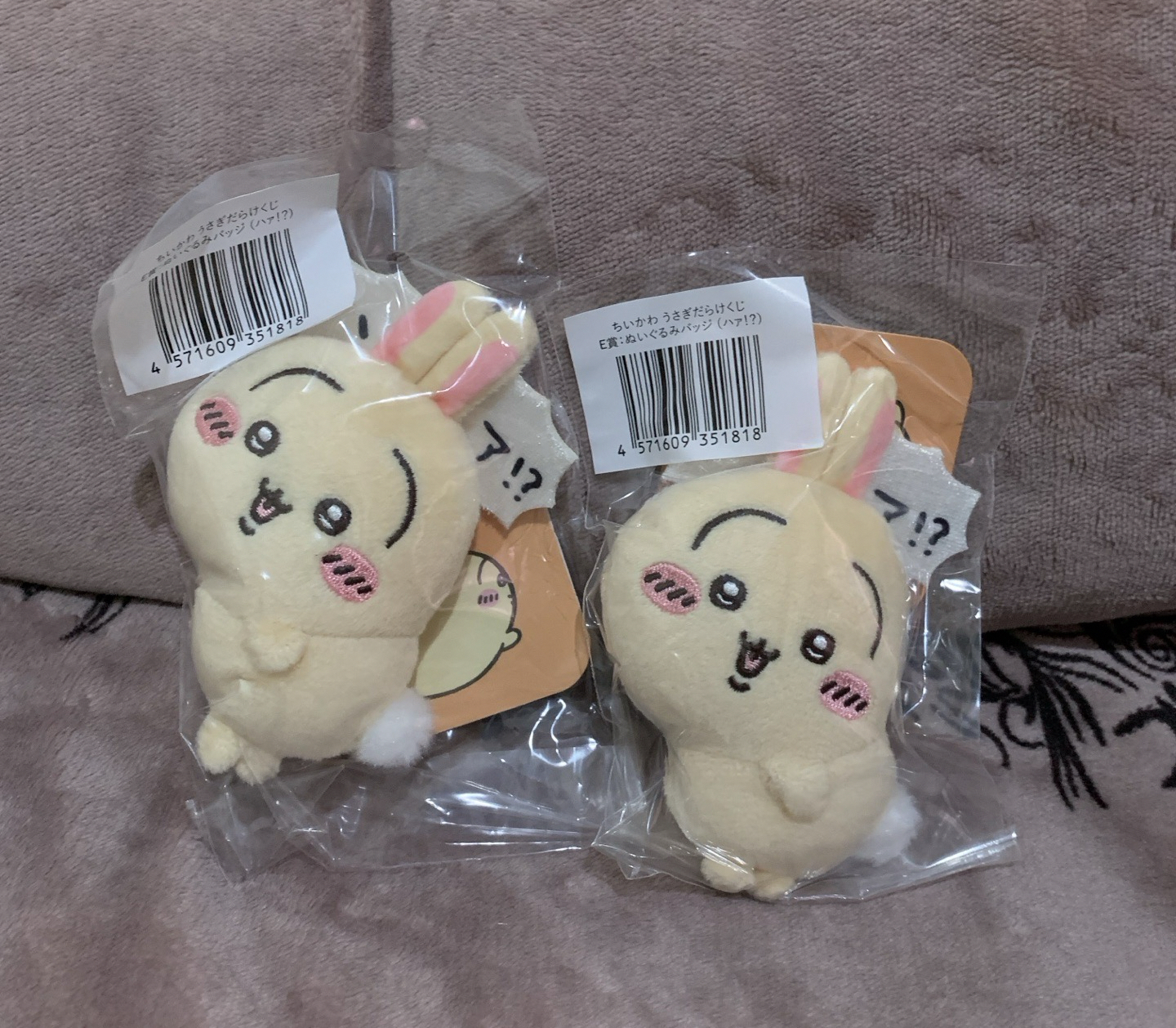 現貨.烏薩奇一番賞 E賞 別針 翹屁股 吉伊卡哇