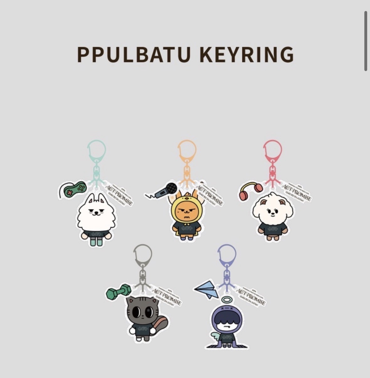 TXT 角巴兔 日巡安可周邊吊飾  勇猛 嘻嘻